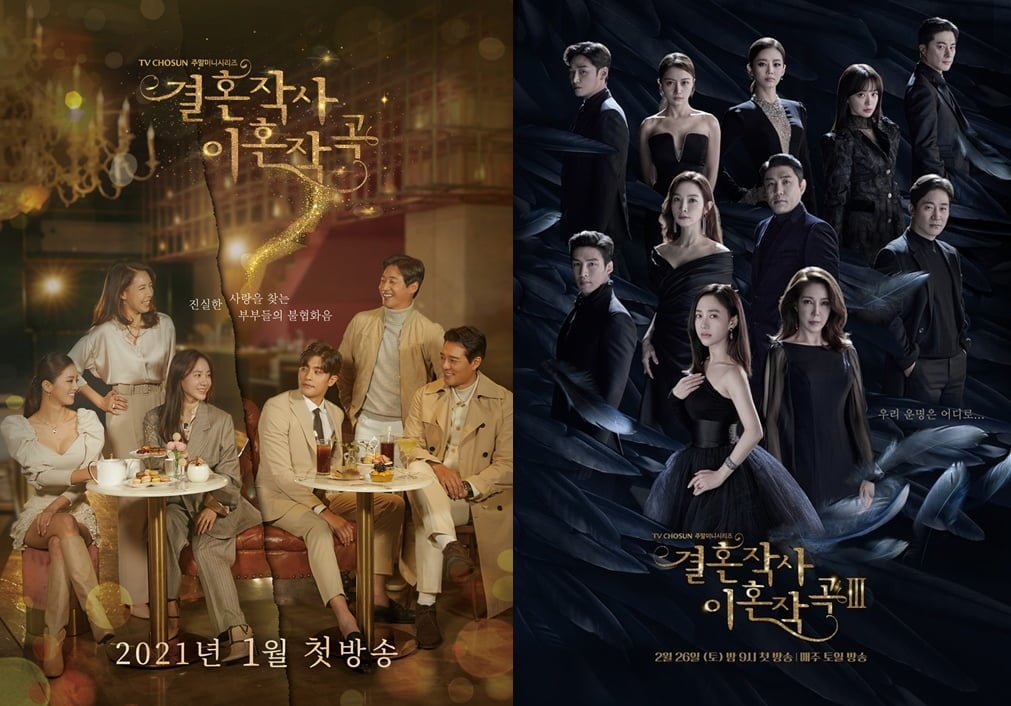 고부간 동성애로 추락했는데…'막장' 임성한의 귀환, 모녀 뇌 체인지에 쏠린 시선 [TEN스타필드]