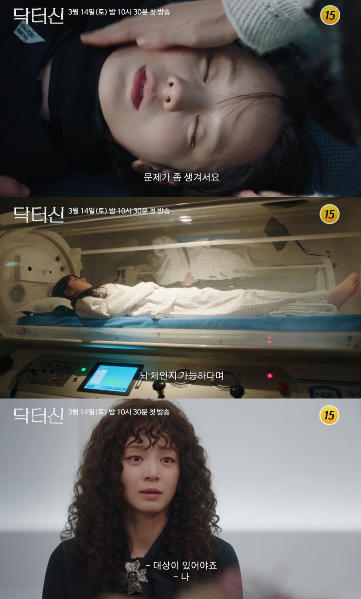 고부간 동성애로 추락했는데…'막장' 임성한의 귀환, 모녀 뇌 체인지에 쏠린 시선 [TEN스타필드]