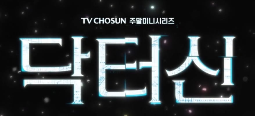 고부간 동성애로 추락했는데…'막장' 임성한의 귀환, 모녀 뇌 체인지에 쏠린 시선 [TEN스타필드]