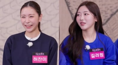 미스트롯4, 기싸움 터졌다…TV조선 제작진 앞 '머리채'까지 잡고 대형사고