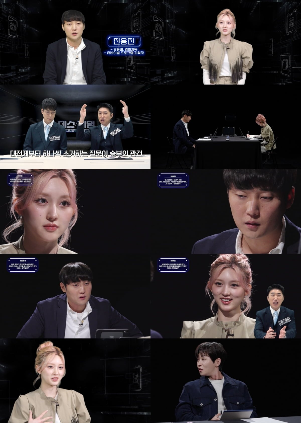 / 사진제공=넷플릭스