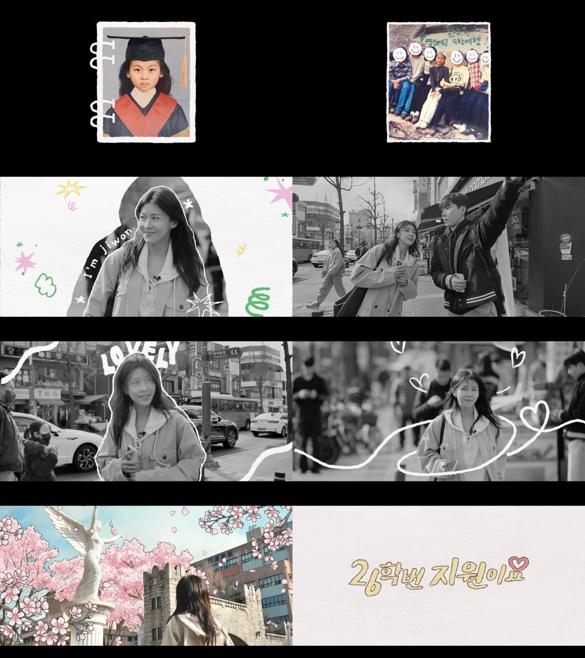 '47세' 하지원, 26학번 대학 새내기됐다…캠퍼스 정문서 포착, "기대해" ('지원이요')