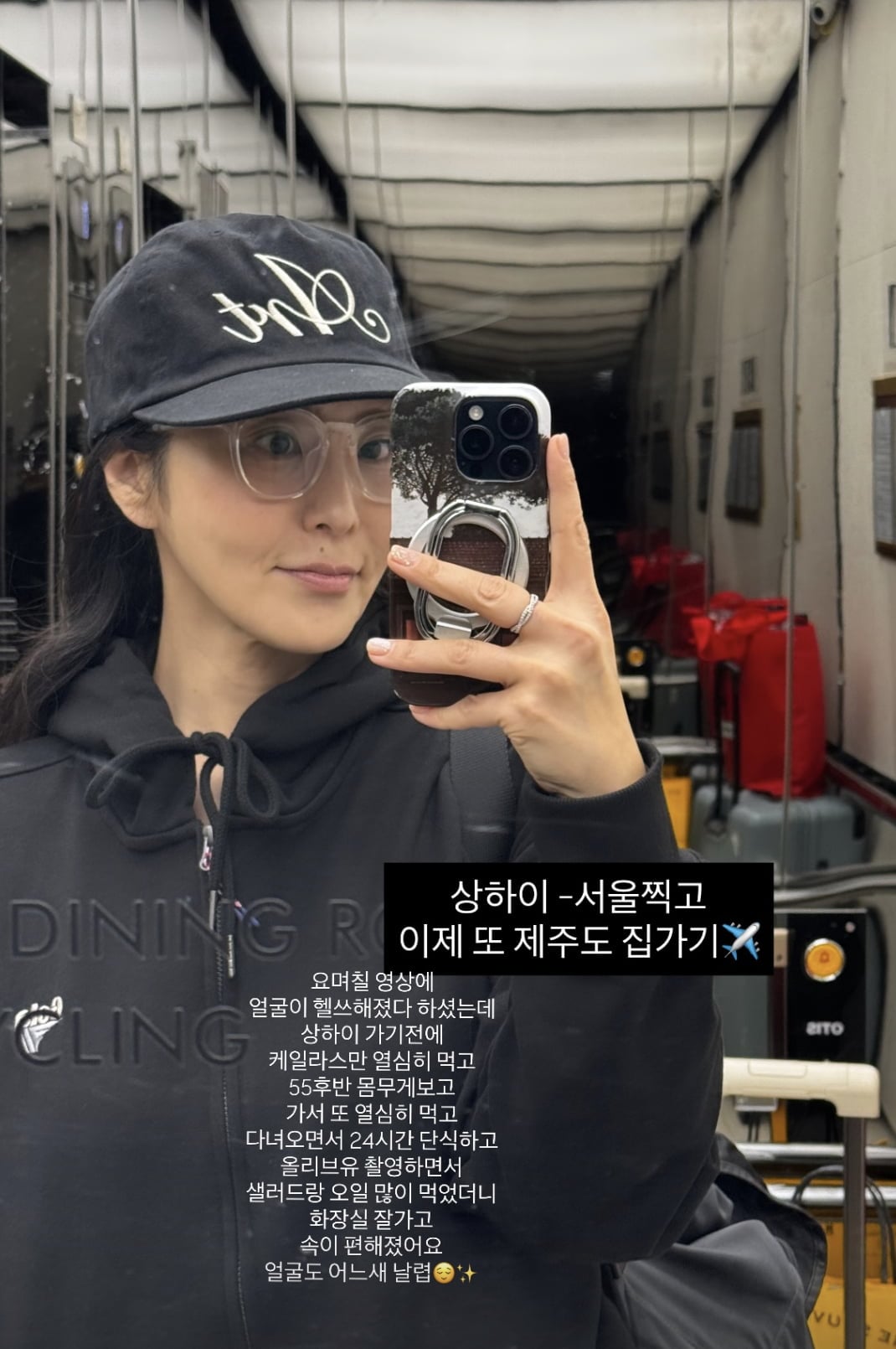 박지윤 / 사진 = 박지윤 SNS 캡처