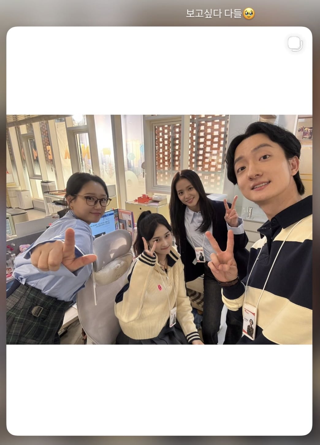 지수 / 사진 = 지수 SNS 캡처