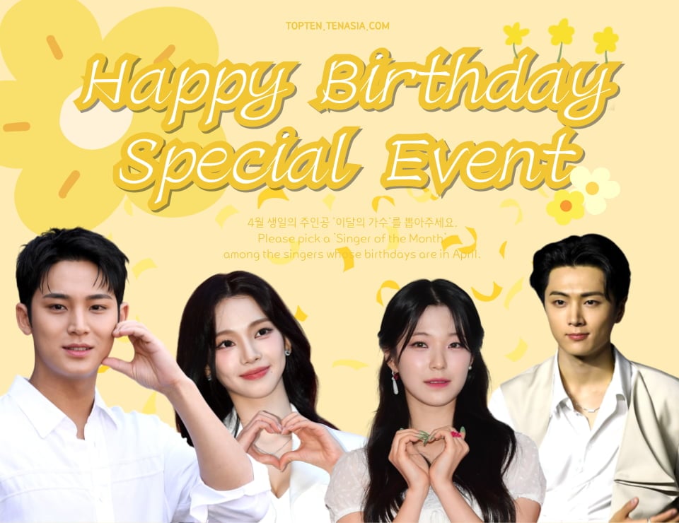 성시경 뒤 바짝 쫓는 카리나…4월 '이달의 가수' 투표 개최 [TEN차트]