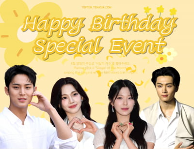 성시경 뒤 바짝 쫓는 카리나…4월 '이달의 가수' 투표 개최 [TEN차트]