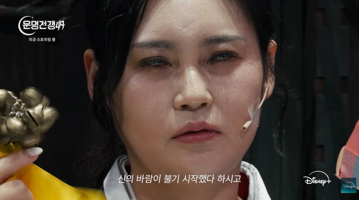 사진=디즈니플러스 '운명전쟁49' 캡처