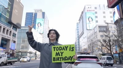 "출세했다" 잔나비 최정훈, 생일 클래스가 우주대스타급
