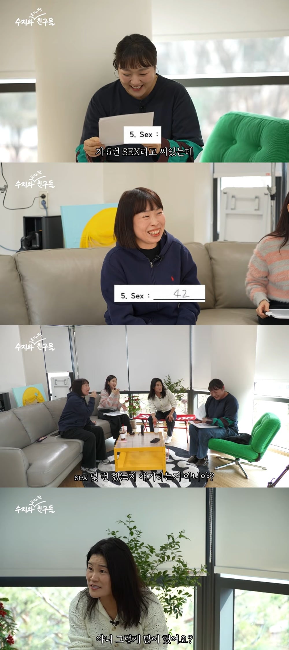 사진 = 유튜브 채널 '핫이슈지'