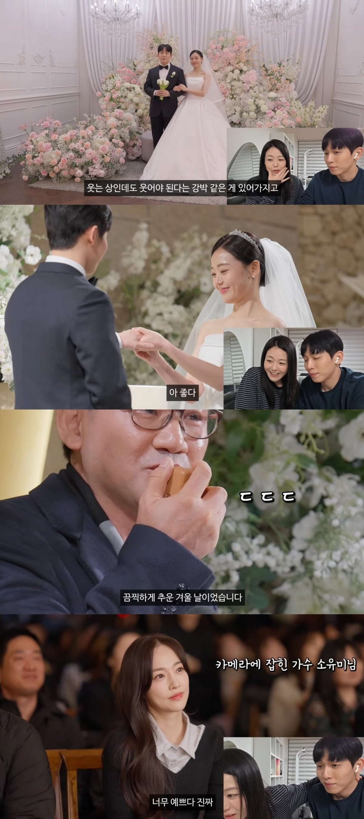 사진 = '허니데이' 유튜브 채널 캡처