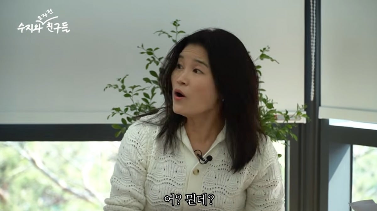 사진 = '핫이슈지' 유튜브 채널 캡처