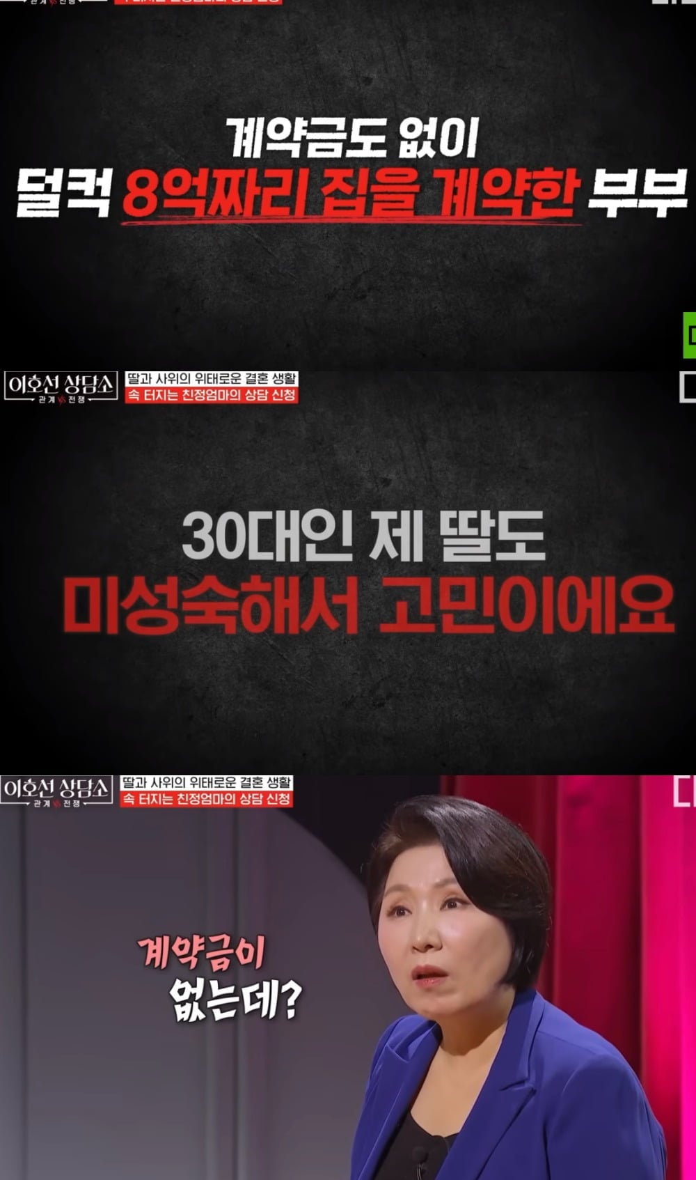 사진 = 유튜브 채널 '디글'