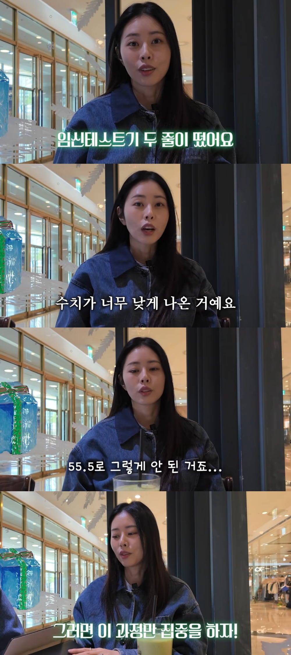 '42세' 서동주, 임테기 '두 줄' 떴는데…뜻밖의 수치 "결국 울었다"