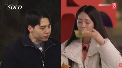 '나솔' 30기 영식♥영자, 통편집 이유 있었나…"우리 텐션 점점 낮아져" 싸늘 ('촌장')