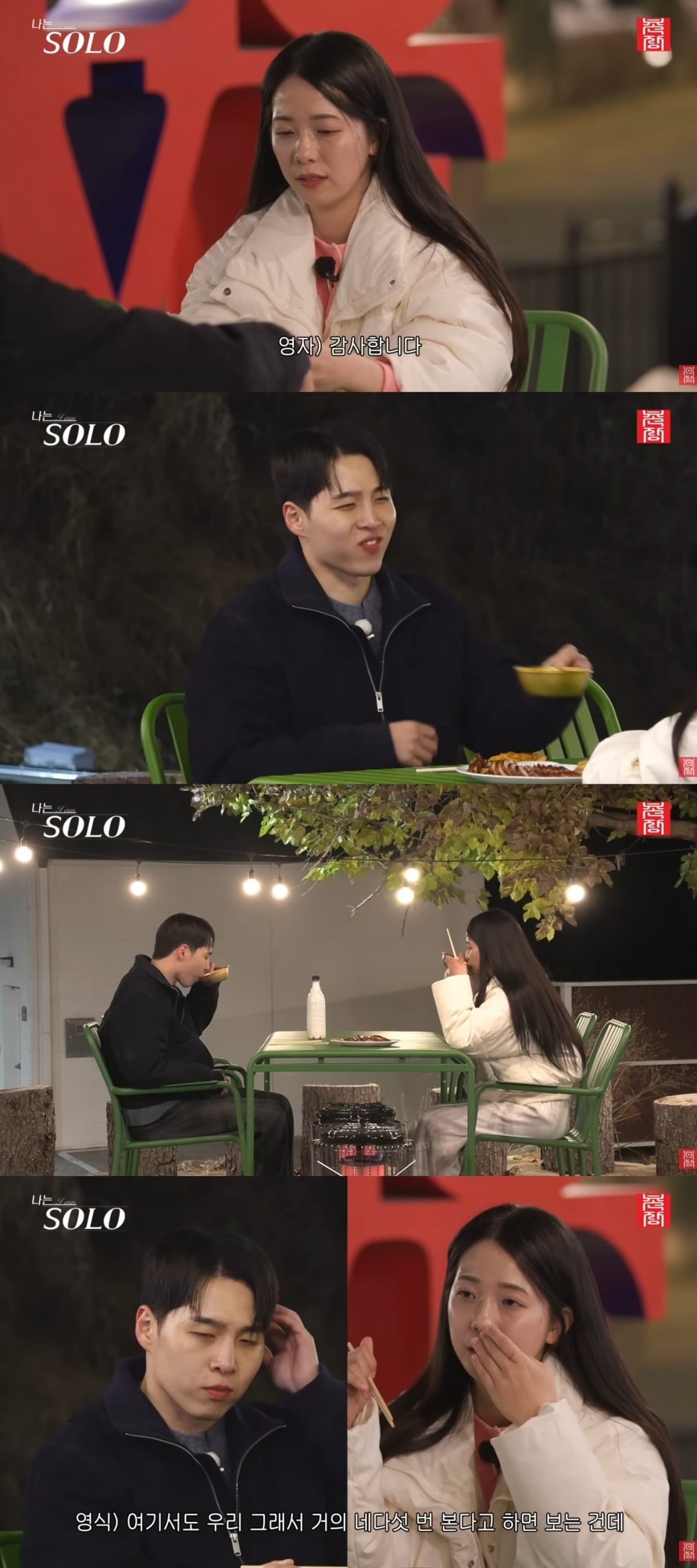 사진 = '촌장엔터테인먼트TV' 유튜브 채널 캡처