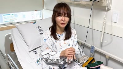 "뼈 산산조각" 엄지원, 응급실行…의사들 절레절레