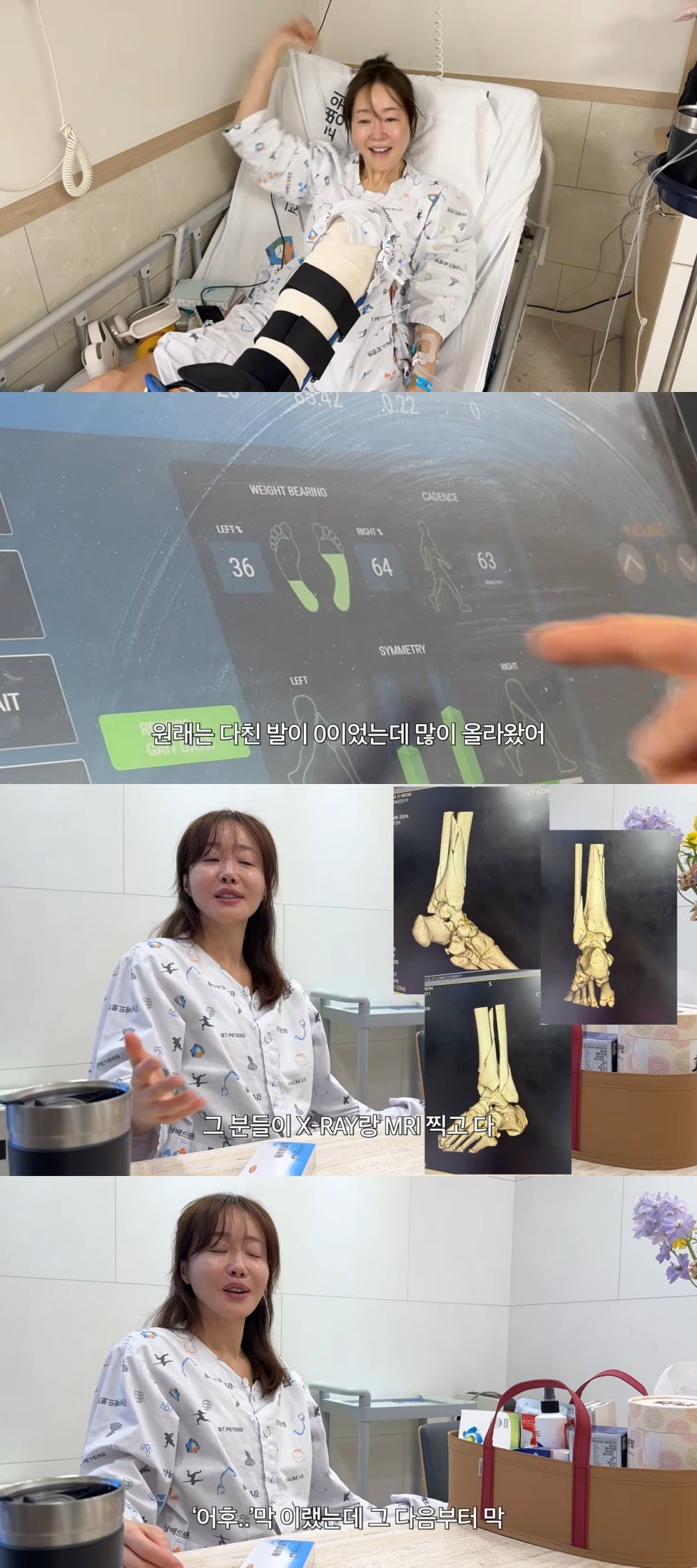 사진 = 엄지원 유튜브 채널