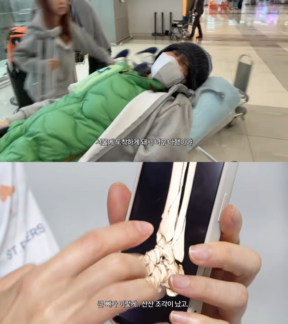 사진 = 엄지원 유튜브 채널