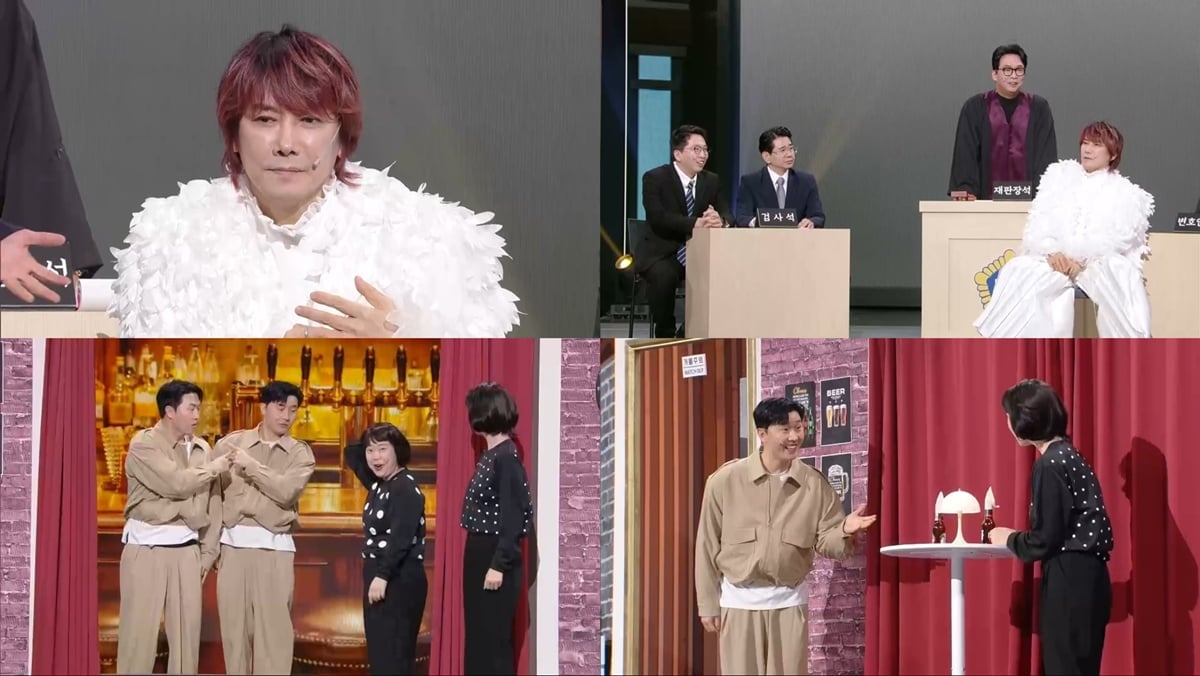 사진=KBS2 '개그콘서트' 제공