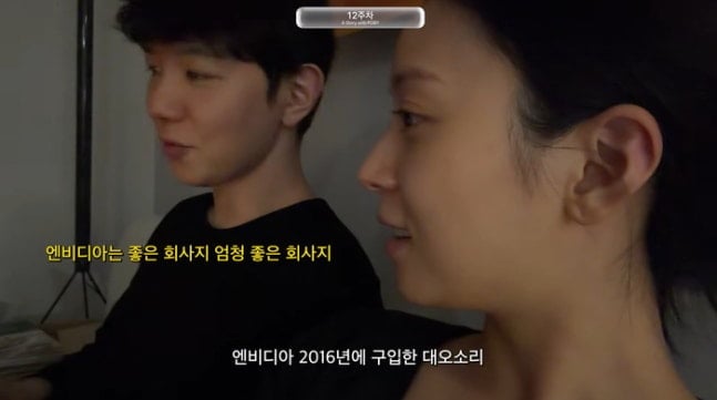 사진=유튜브 채널 '김지영' 캡처