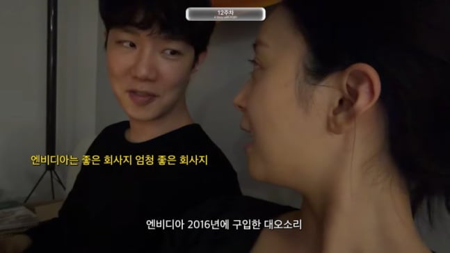 사진=유튜브 채널 '김지영' 캡처