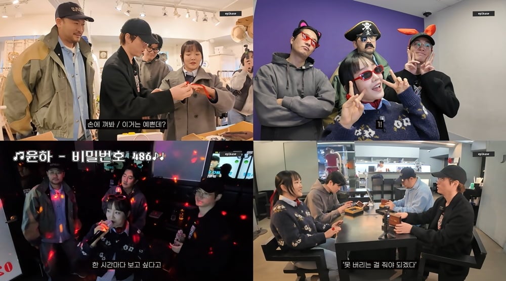 사진 = 에픽하이 공식 유튜브 채널 'EPIKASE' 영상 캡처