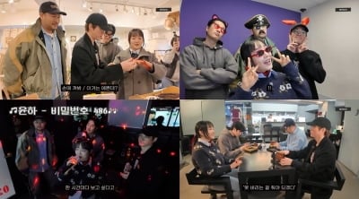 에픽하이, 윤하에 금 선물 받았는데…"녹여서 이에 땜질할 것" ('에픽카세')