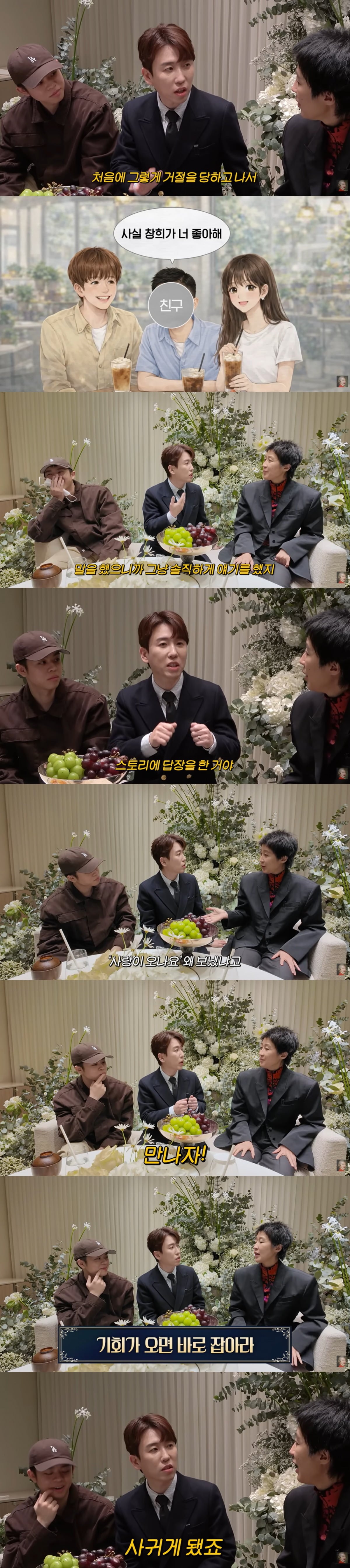 사진='공부왕찐천재' 영상 캡처