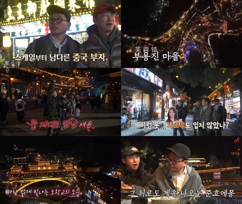 사진제공=채널S, SK브로드밴드