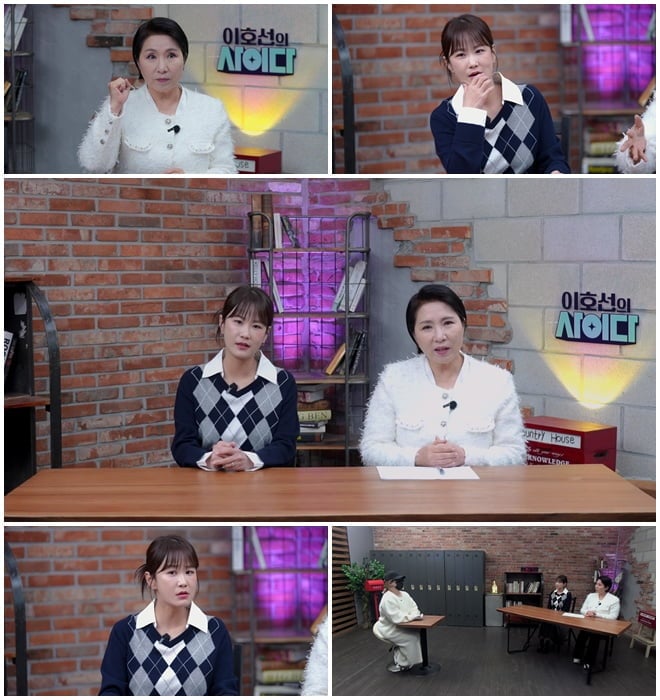 / 사진제공 =SBS Plus ‘이호선의 사이다’