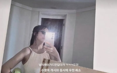 홍현희, 11kg 감량하더니 수영복 자태 공개…"남자 래쉬가드만 입다가 드디어"