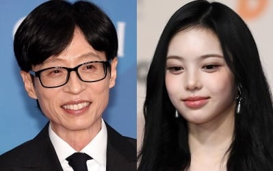 유재석, 유명 걸그룹 멤버와 뜻밖의 인연 밝혀졌다…"'유퀴즈' 통편집 당해" ('아형')