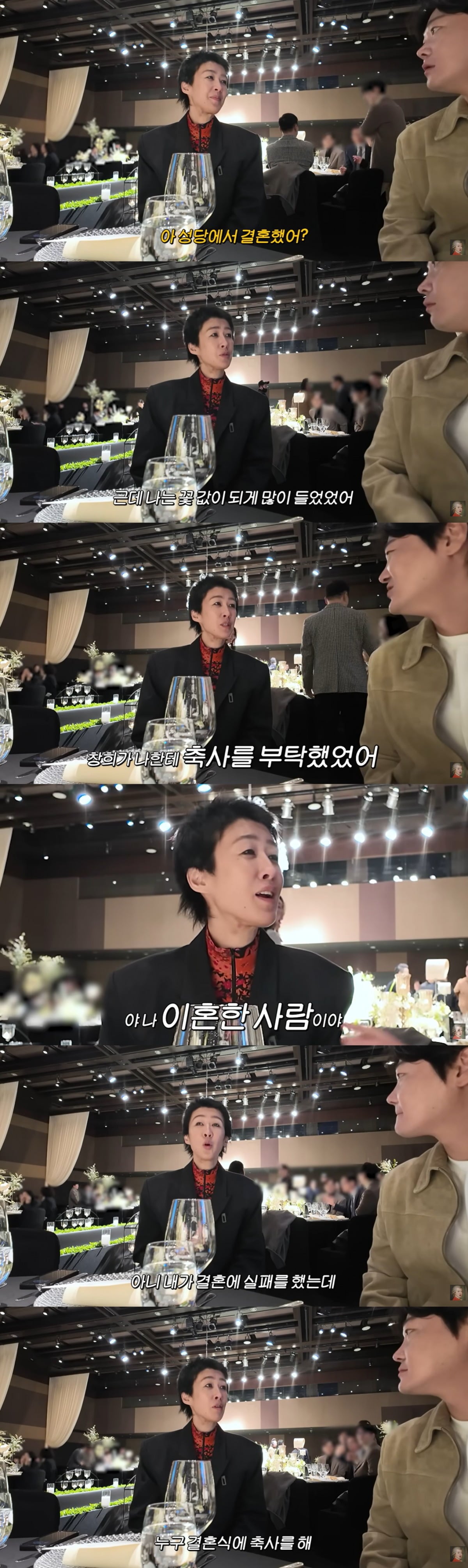 사진='공부왕찐천재' 영상 캡처