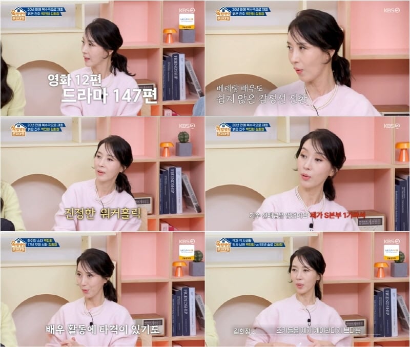 / 사진=KBS2 '옥탑방의 문제아들'