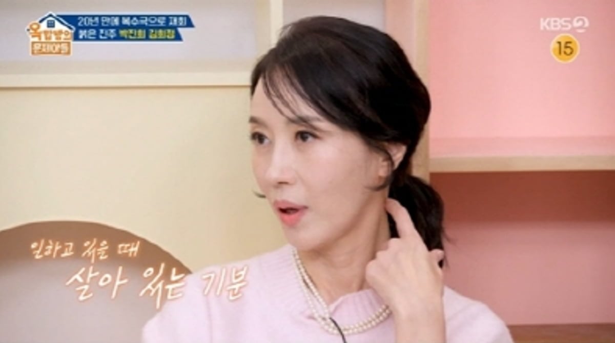 / 사진=KBS2 '옥탑방의 문제아들'