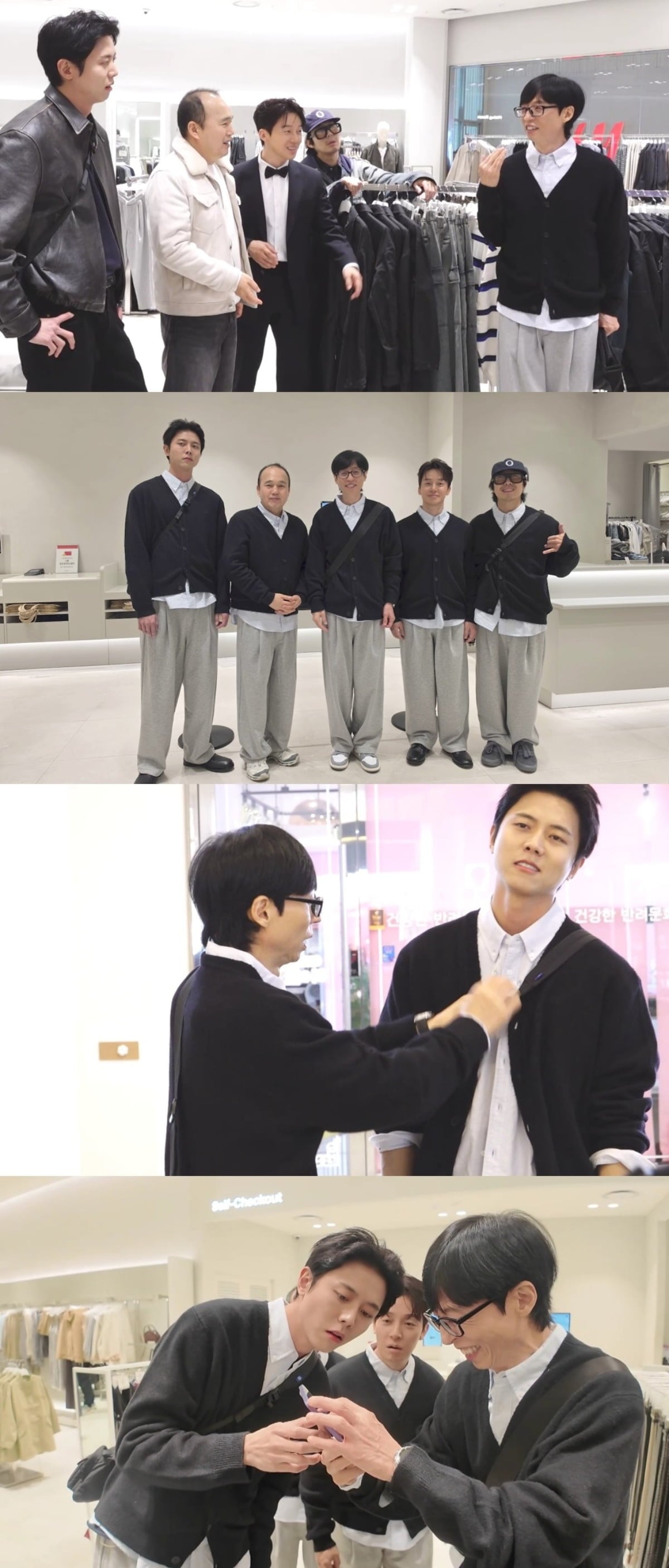 사진제공=MBC '놀면 뭐하니?'사진제공=MBC '놀면 뭐하니'