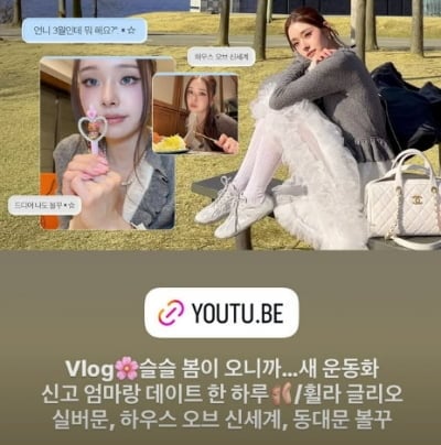 "갤럭시로 날 찍는다니, 생각만해도 짜증"…프리지아, 국내 폰 저격 후 데이트 떠났다