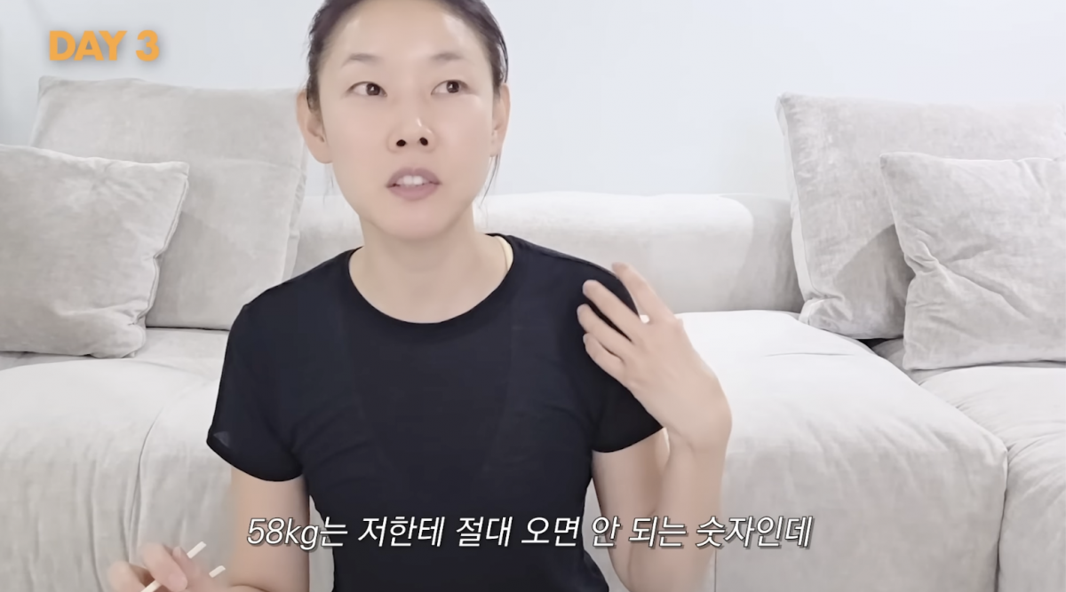 한혜진 / 사진 = 한혜진 유튜브 채널 캡처
