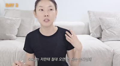 '177cm' 한혜진, 인생 최대 몸무게 58kg…"망했다" 망언에 비난 폭주