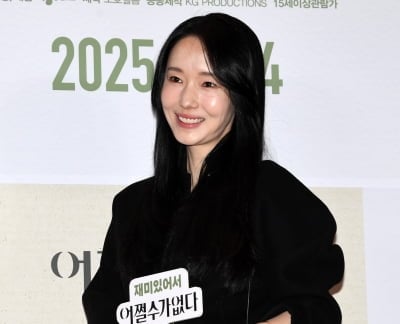 손예진→이민정까지 다 불러놨는데…이정현, ♥의사 남편 결국 사고 쳤다 "왜 늦은 거야" ('편스토랑')