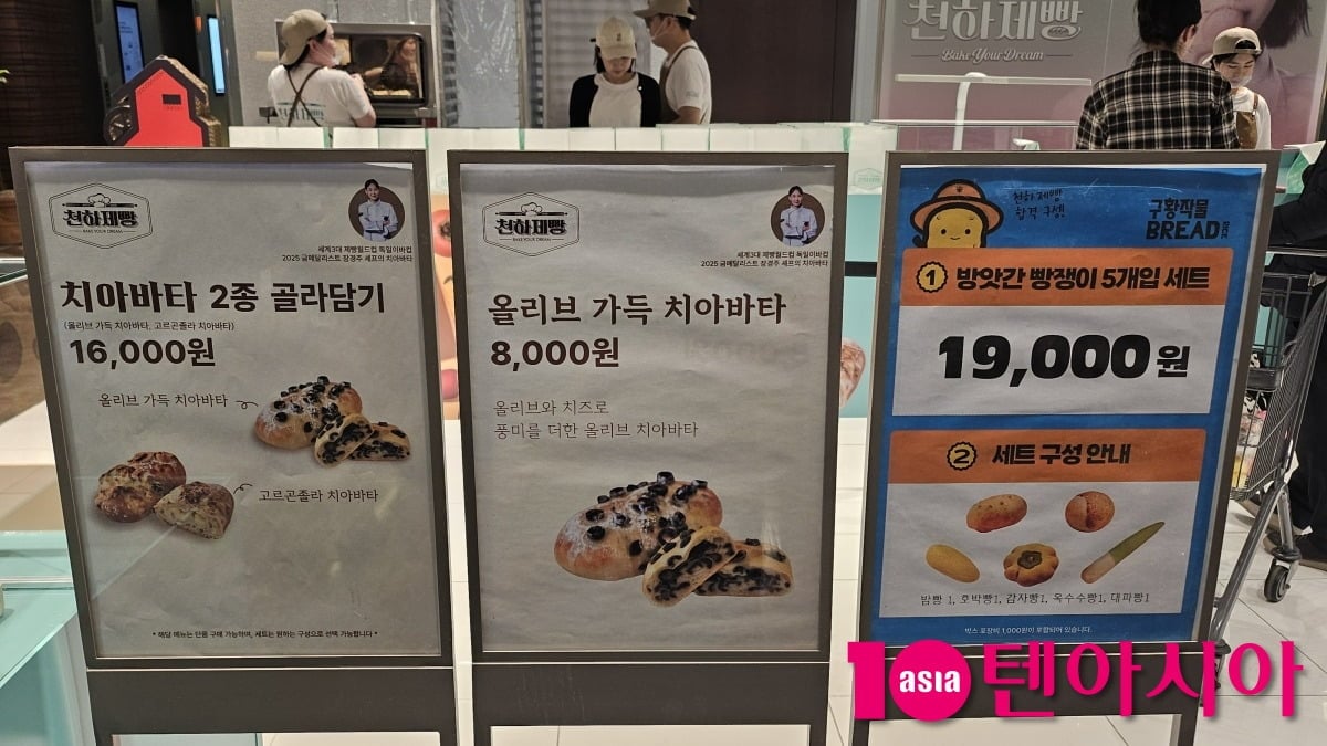 사진=정다연 기자