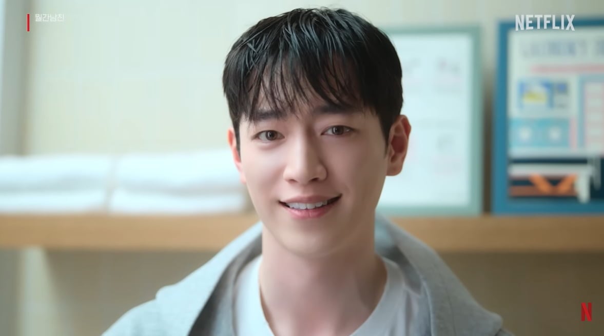 사진=넷플릭스 '월간남친' 캡처