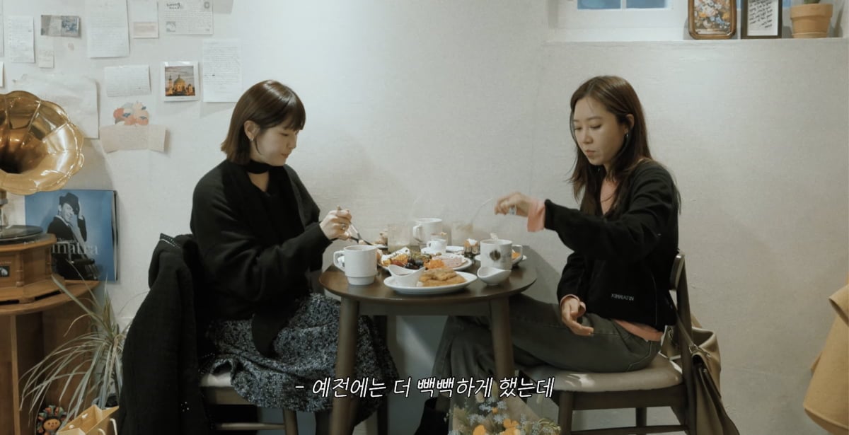 박소담, 공효진 / 사진 = 공효진 유튜브 채널 캡처