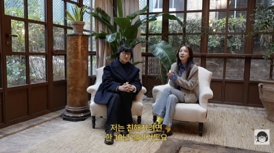 산다라박, '마약 폭로' 박봄 언팔 후 인간관계 입 열었다…"친해지려면 10년 걸려"