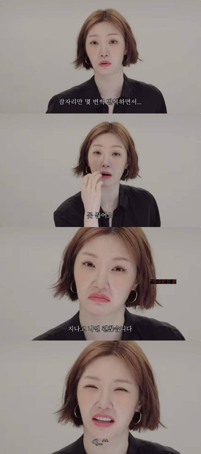 '돌싱' 김새롬, 파혼 후 잠자리 못 끊는 사연에 "내 얘기?"