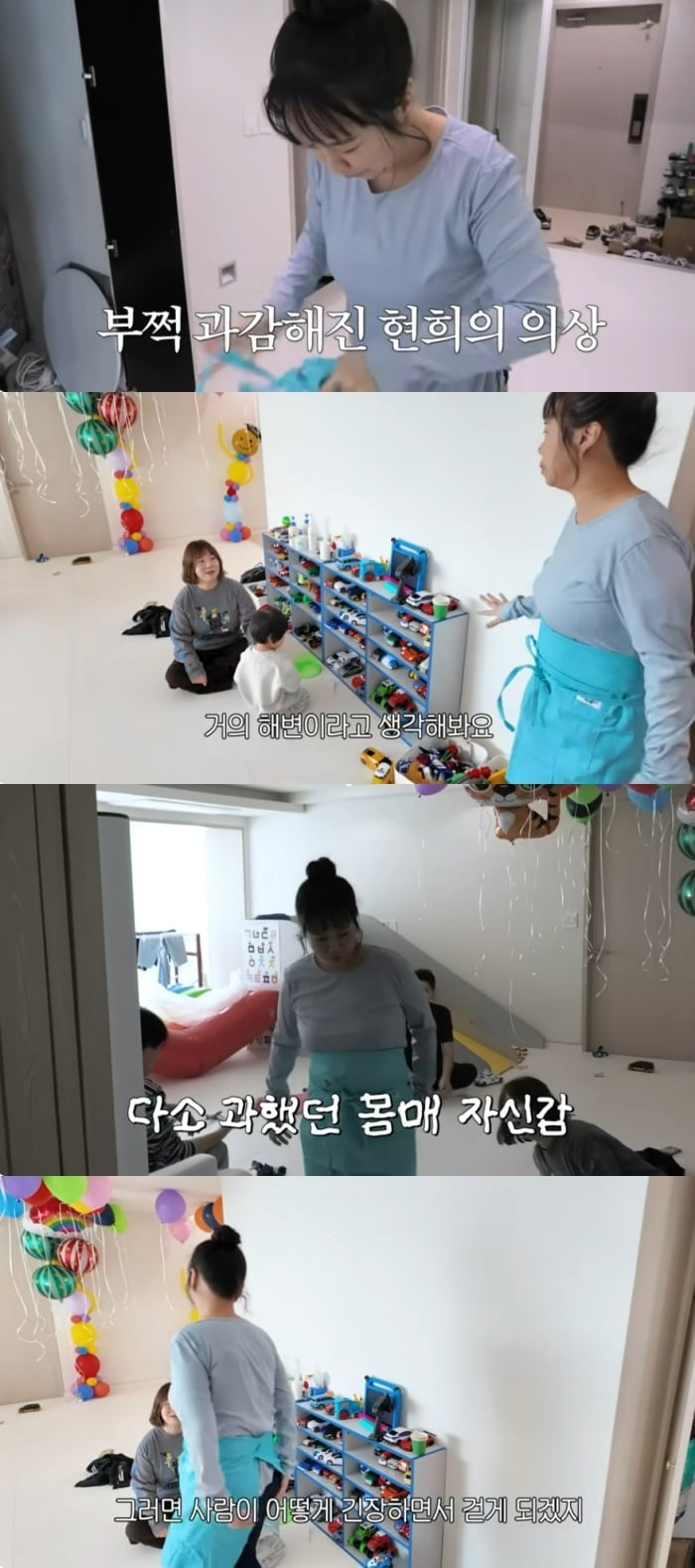 사진 = 유튜브 채널 '홍현희 제이쓴의 홍쓴TV'