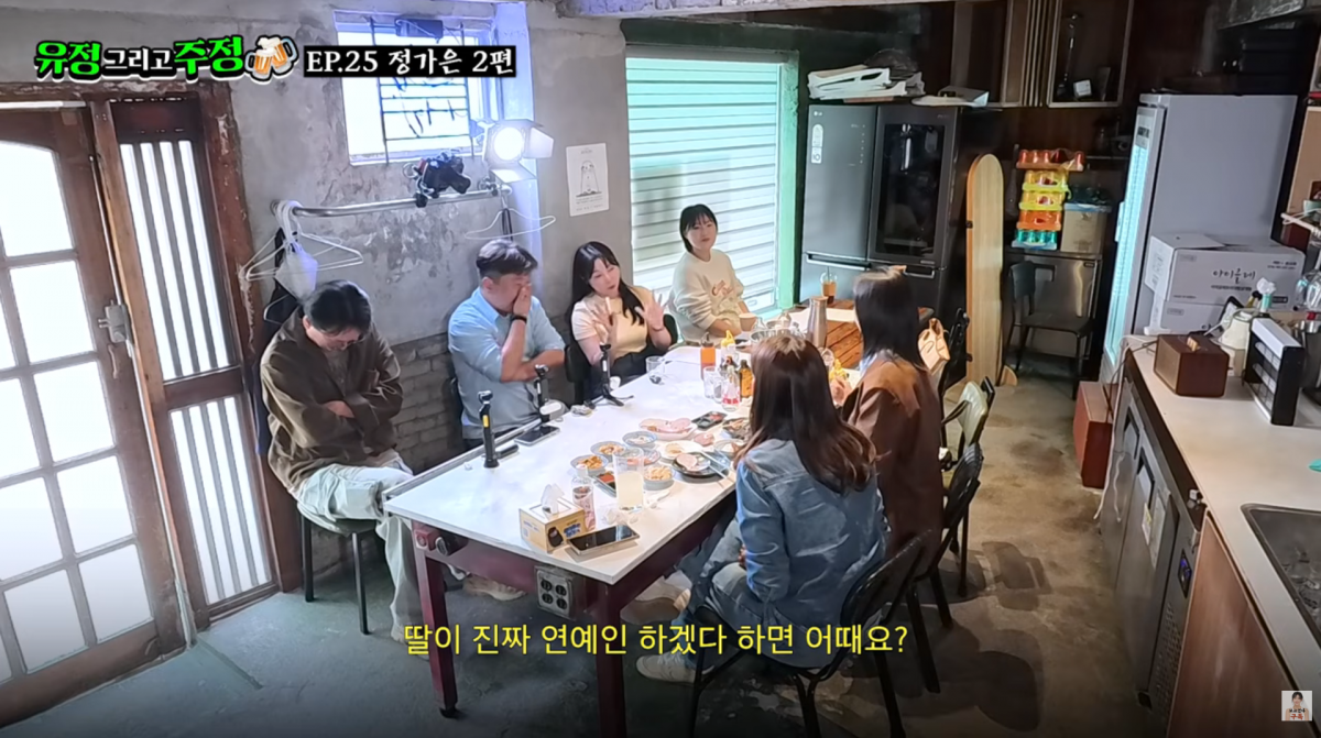 사진=서유정 유튜브