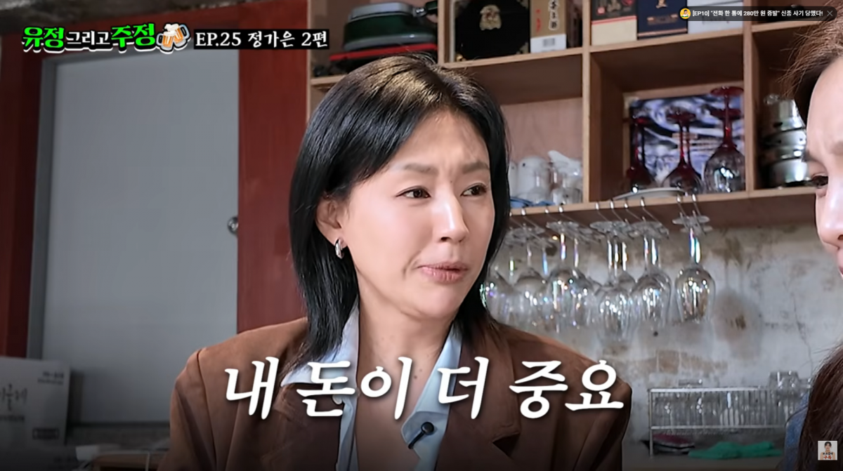 사진=서유정 유튜브