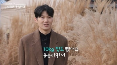 '10kg 감량' 20기 영식, 현숙과 결별하더니…"출연 전 DM 받았다" ('나솔사계')