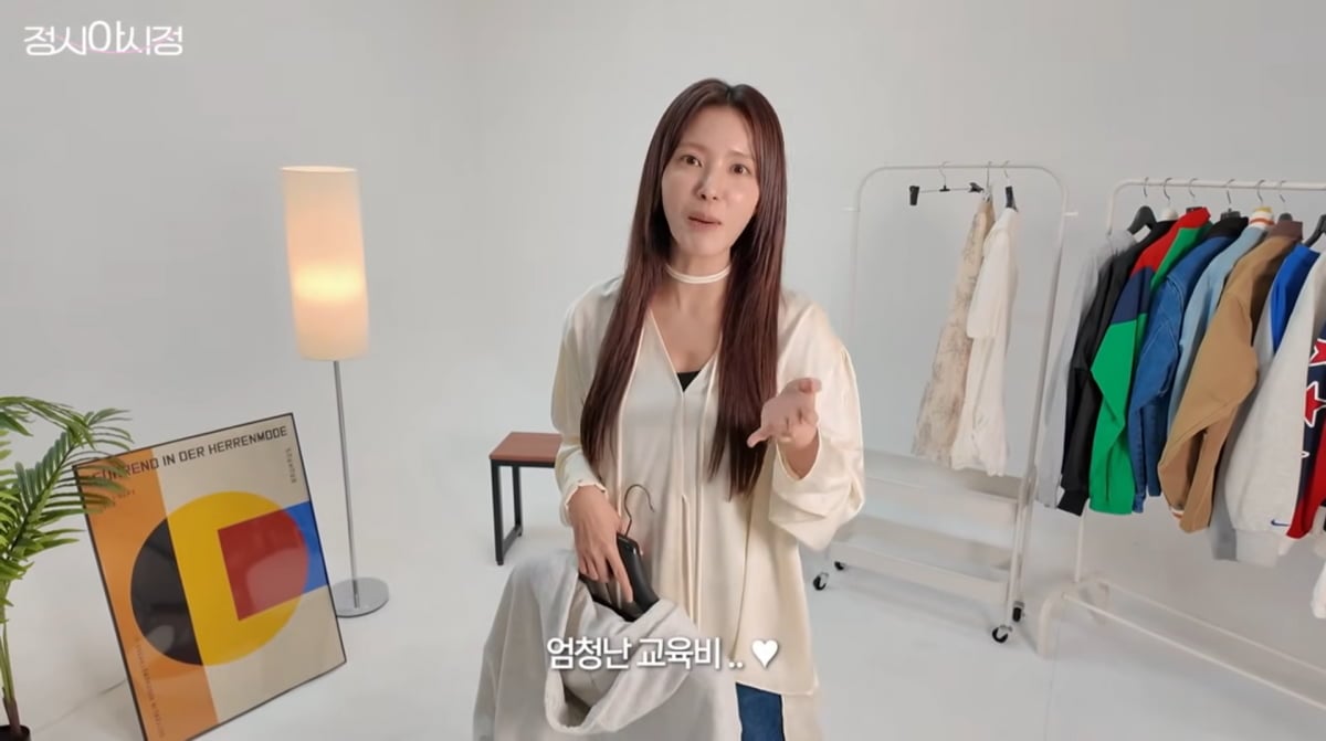 사진=정시아 유튜브